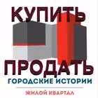 citystory_realty Telegram Logo