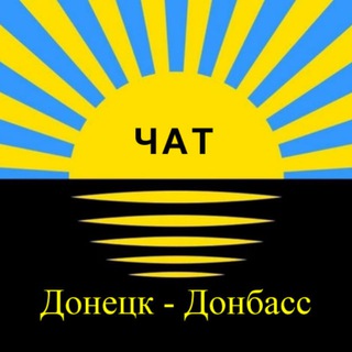 Telegram @donetsk_chatGroup Image