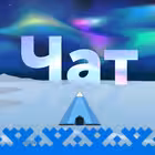 Chat_WhiteNightsYanao Telegram Logo