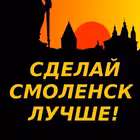 smolensk2better_chat Telegram Logo
