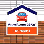 mihpark1parkovka Telegram Logo