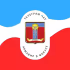 Telegram @arm_fokus_chatGroup Image