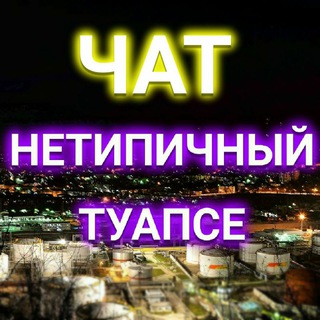 Telegram @tuapse_telegramGroup Image