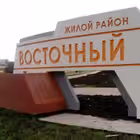 Telegram @zhr_vostochnyjGroup Image