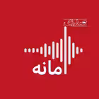 seday_e_maneh Telegram Logo