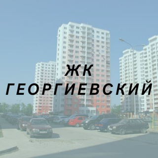 Telegram @jk_georgievskyGroup Image