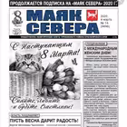 mayaksevera Telegram Logo