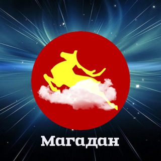 Telegram @magadan_ruGroup Image