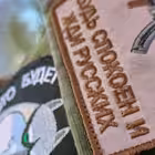 Telegram @herson_rossiyaGroup Image