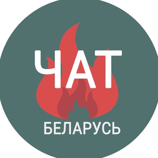 Telegram @cp_belarus_chatGroup Image