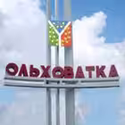 Znakomstvachatikkk Telegram Logo