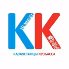 Telegram @kazahstanzykuzbassaGroup Image