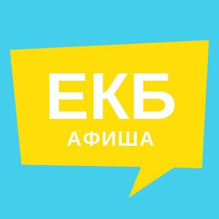 Telegram @ekbekbekbGroup Image