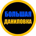 Bolshaya_danilovka Telegram Logo