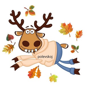 Telegram @polevskojnovostiGroup Image