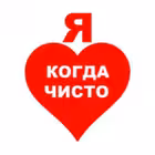 antigarbage Telegram Logo