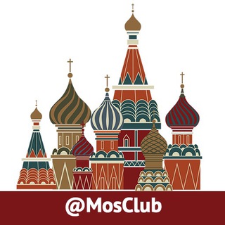 Telegram @MosClubGroup Image