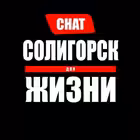 soligorsk_chat Telegram Logo