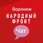 Telegram @onf_voronezh_chatGroup Image