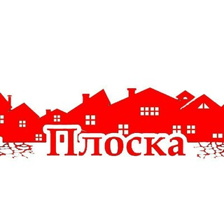 Telegram @ploska2020gruppaGroup Image