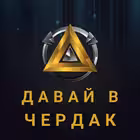 cherdakgroup Telegram Logo