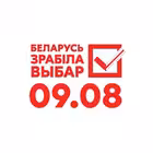 suh97_new Telegram Logo