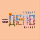 depolesnaya Telegram Logo