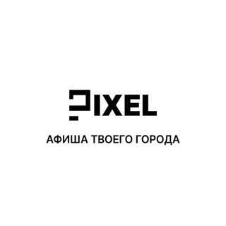 Telegram @pixelafishaGroup Image