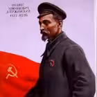 operlinekavkaz Telegram Logo