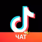 tik_tok_chats Telegram Logo