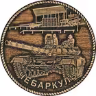 Chebarkul174 Telegram Logo