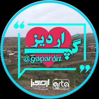 Telegram @gapardizGroup Image