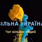 voliachatUA Telegram Logo