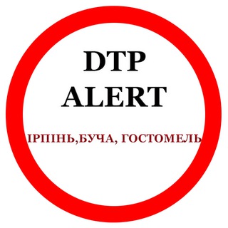 Telegram @dtp_alertGroup Image