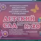 mbdou20oct Telegram Logo