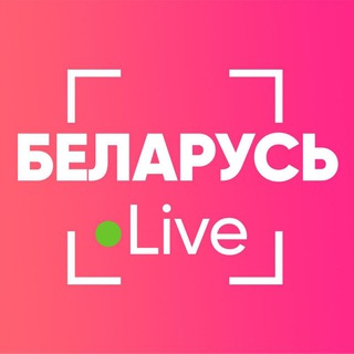 Telegram @Belarus_now_chatGroup Image