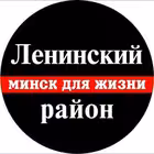 Telegram @leninskiysdzhGroup Image