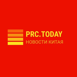 Telegram @PRC_TODAYGroup Image