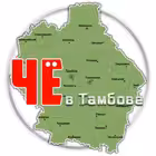 Telegram @uvarovo_onlineGroup Image