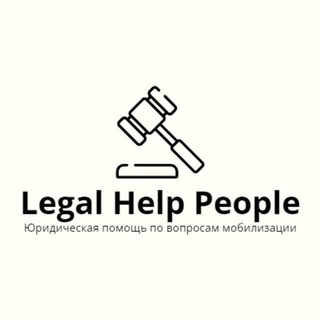 Telegram @LegalHPGroup Image