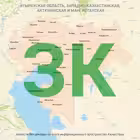 Telegram @WestGroupKZGroup Image