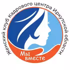 WomanClubTulun Telegram Logo