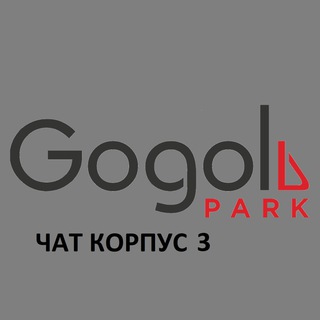 Telegram @gogolpark_korpus3Group Image