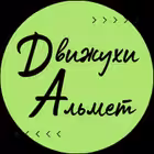dvigalmet Telegram Logo