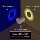 ringsideto Telegram Logo