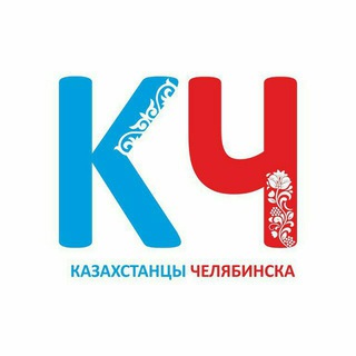 Telegram @kazakhstanzyshelabinskaGroup Image