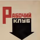 now1945 Telegram Logo