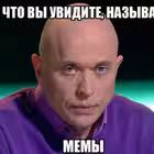 freerusimems Telegram Logo