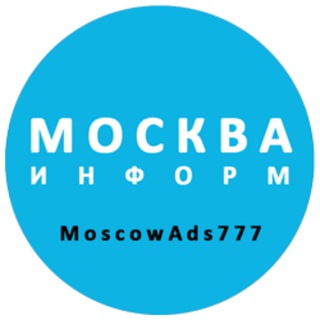 Telegram @MoscowAds777Group Image