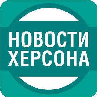 Telegram @kherson_news_chatGroup Image